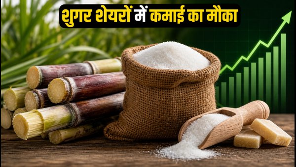 Sugar Stocks Today: Best Intraday Trading Strategy and Price Trends for August 2026