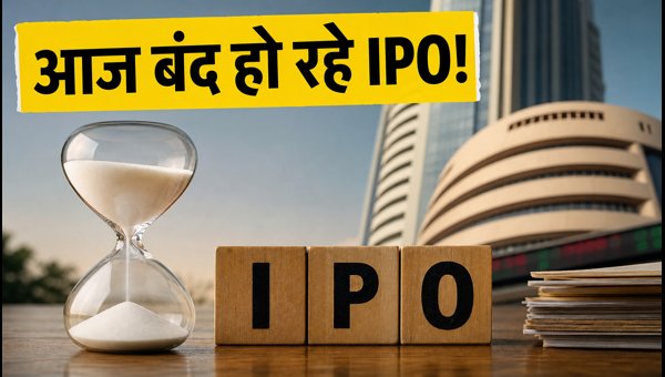 Sunshine Pictures and Shankesh Jewellers IPO Closing Today: Check Subscription Status and Key Details (2026)