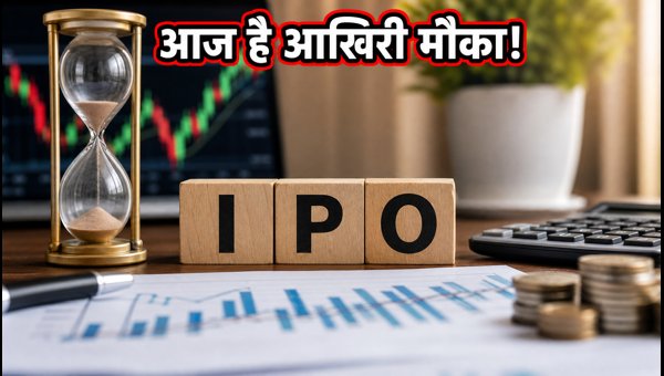 Sunshine Pictures IPO Closing Today: Check Subscription Status, UPI Mandate, and Listing Details 2026