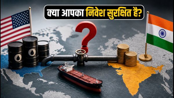 US Tariff on Russian Oil: Impact on Indian Investors and How to Protect Your Portfolio in 2026 US Tariff on Russian Oil: Impact on Indian Investors and How to Protect Your Portfolio in 2026