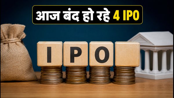4 IPOs Closing Today: Investment Guide for Elevate, ArMee, Swastika, and Adroit Industries 2026 4 IPOs Closing Today: Investment Guide for Elevate, ArMee, Swastika, and Adroit Industries 2026