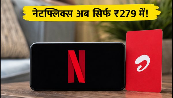 Airtel ₹279 Prepaid Plan with Netflix Basic: Is This the Cheapest OTT Recharge Offer of 2026? Airtel ₹279 Prepaid Plan with Netflix Basic: Is This the Cheapest OTT Recharge Offer of 2026?