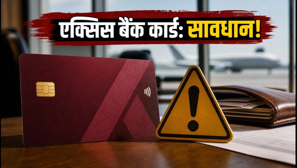 Axis Bank Credit Card Rule Changes 2026: New Fees, DCC Charges, and Lounge Access Updates Explained