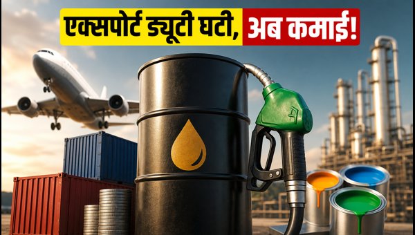 Export Duty Cut Impact: Top Stocks to Buy Today, IOC, BPCL, and Asian Paints Analysis for 2026