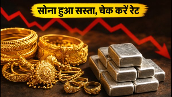 Gold Price Today: 18 September 2026 Latest Rates for 22K and 24K Gold and Silver Prices in India
