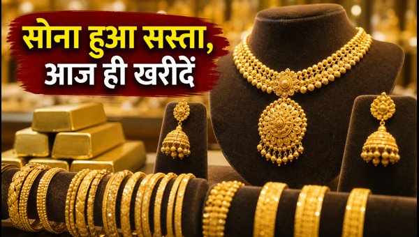 Gold Price Today 29 September 2026: Massive Drop in 22K and 24K Gold Rates Across Major Indian Cities