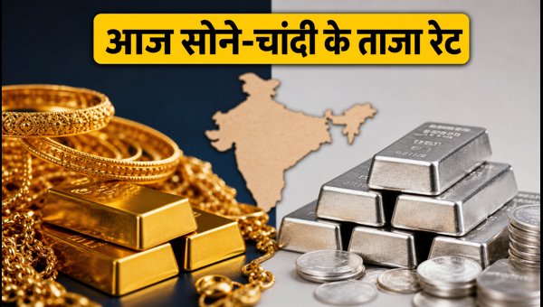 Gold Price Today 6 September 2026: Check Latest 22K and 24K Gold and Silver Rates in India Gold Price Today 6 September 2026: Check Latest 22K and 24K Gold and Silver Rates in India