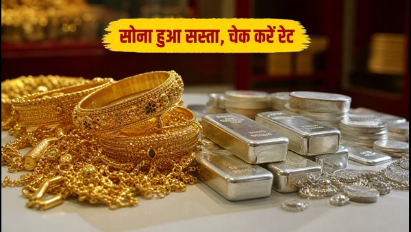 Gold Price Today: 8 September 2026 Latest Rates for 22K and 24K Gold in India Gold Price Today: 8 September 2026 Latest Rates for 22K and 24K Gold in India