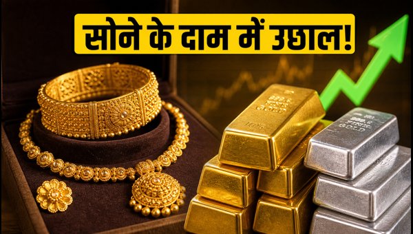 Gold Price Today: September 5, 2026 Gold Rates for 22K and 24K in Major Indian Cities