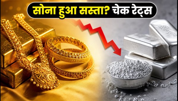 Gold Rate Today: Check 21 September 2026 Gold and Silver Prices in Delhi, Mumbai, and Chennai