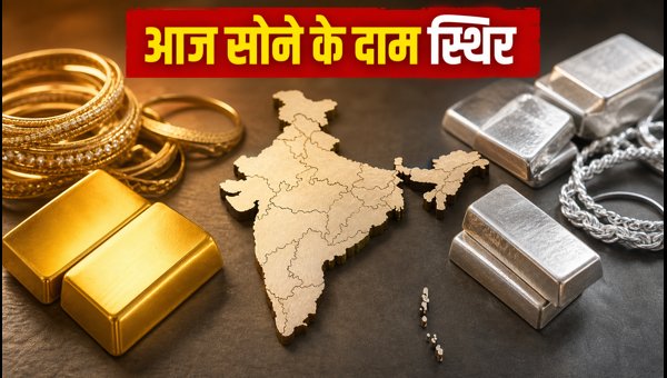 Gold Rate Today: Check Latest 22K and 24K Gold and Silver Prices in India for 27 September 2026 Gold Rate Today: Check Latest 22K and 24K Gold and Silver Prices in India for 27 September 2026