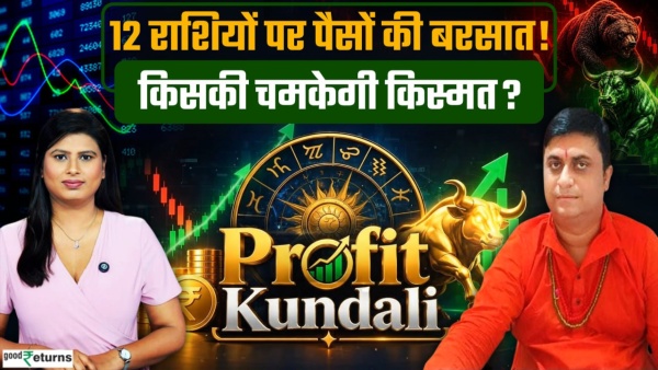 Profit Kundali