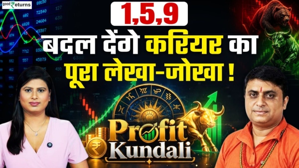 Profit Kundali Profit Kundali