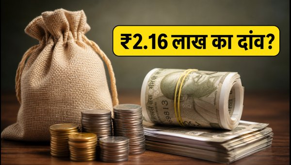 Liqvd Digital India SME IPO: Price Band, Lot Size, and Investment Analysis for 2026