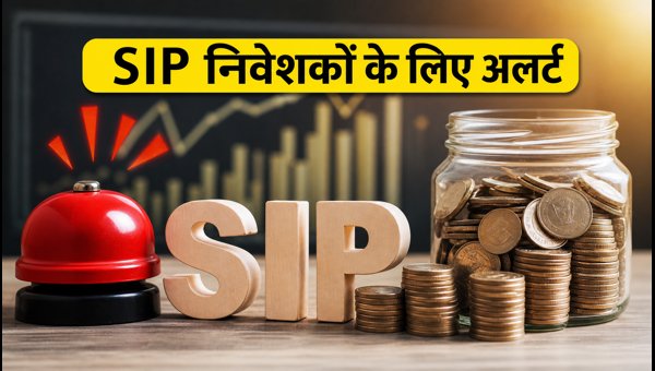 Mutual Fund TER Changes: How New Expense Ratio Affects Your SIP Returns and Investments in 2026
