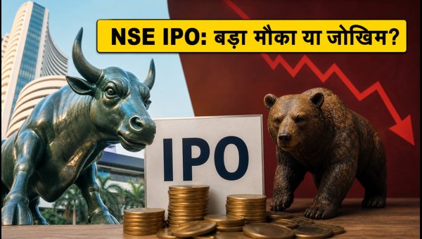 NSE IPO 2026: Dates, Price Band, and Impact on BSE, CDSL, and Market Stocks - What Investors Should Know NSE IPO 2026: Dates, Price Band, and Impact on BSE, CDSL, and Market Stocks - What Investors Should Know