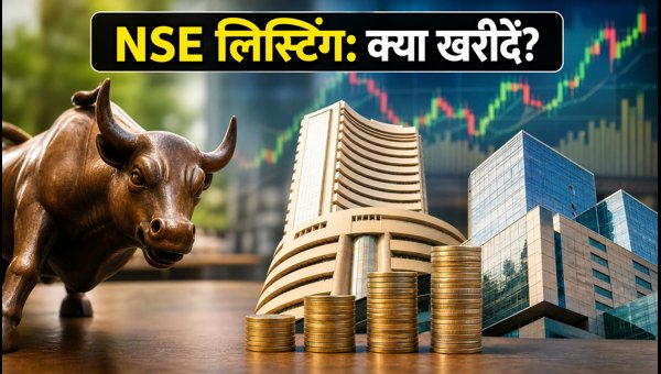 NSE IPO Listing 2026: Pre-Open Session Dynamics and Impact on BSE, CDSL, and Brokerage Stocks