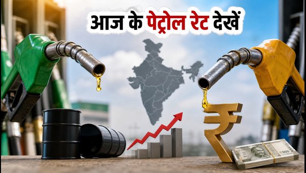 Petrol and Diesel Price Today: Check Latest Fuel Rates in Your City for 24 September 2026 - Live Updates