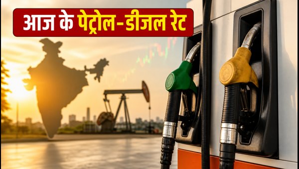 Petrol Diesel Price Today 2 September 2026: Check Latest Rates in Your City Petrol Diesel Price Today 2 September 2026: Check Latest Rates in Your City