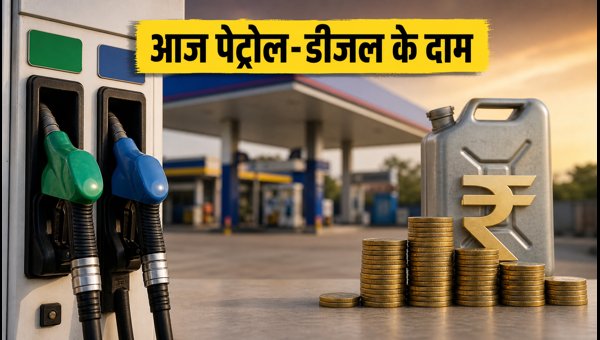 Petrol Diesel Price Today 25 September 2026: Check Latest Rates in Your City Petrol Diesel Price Today 25 September 2026: Check Latest Rates in Your City
