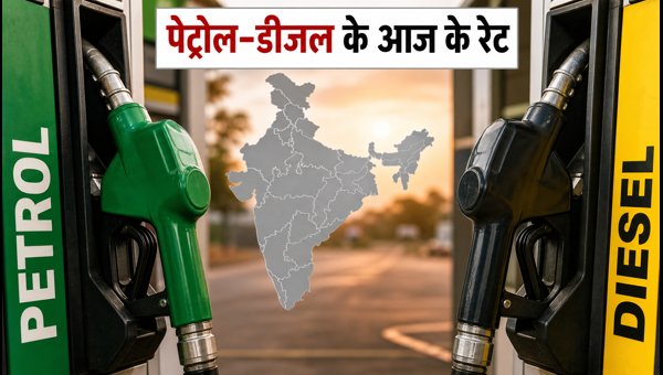 Petrol and Diesel Price Today: Check Latest Fuel Rates in Major Indian Cities for 4 September 2026