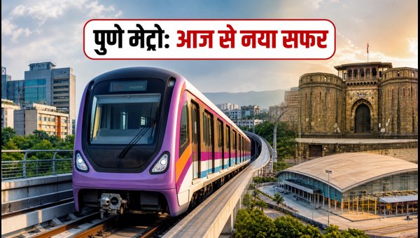 Pune Metro New Route & Solapur Airport Inauguration 2026: PM Modi's Big Gift for Maharashtra