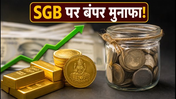 SGB 2021-22 Series VI Redemption Price: Is ₹15,334 the Right Time to Exit or Hold for More Gains? SGB 2021-22 Series VI Redemption Price: Is ₹15,334 the Right Time to Exit or Hold for More Gains?
