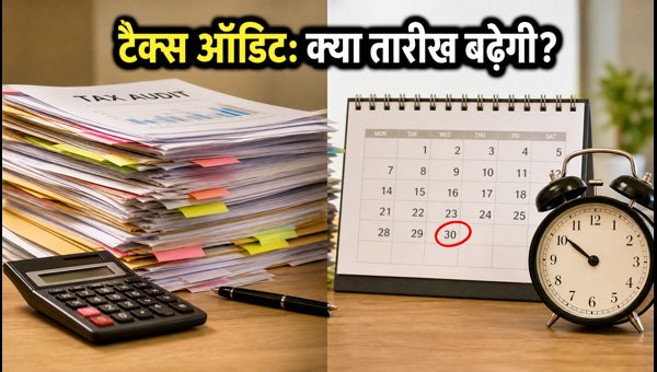 Tax Audit Deadline 2026: CBDT Update, Section 271B Penalty Rules, and Essential Filing Checklist