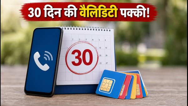 TRAI Mandates 30-Day Validity Recharge Plans: New Telecom Rules Effective October 2026 Explained TRAI Mandates 30-Day Validity Recharge Plans: New Telecom Rules Effective October 2026 Explained