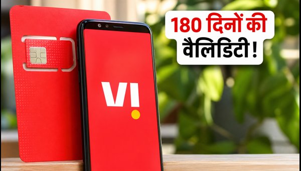 Vi Rs 859 Prepaid Plan: Get 180 Days Validity and Unlimited Benefits in 2026 - Check Offer Now