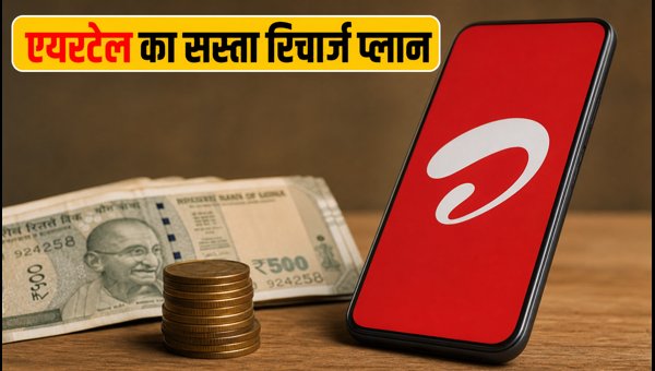 Airtel New Calling Plans 2026: Rs 185 Plan vs Jio and Vi, Check Best Recharge Options for SMS and Calls