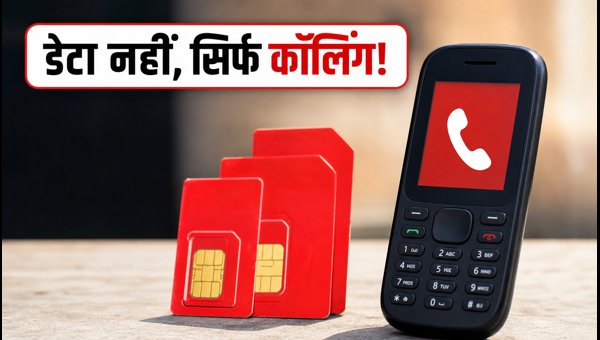 Airtel Voice-Only Prepaid Plans 2026: How to Get 30-Day Validity Without Extra Data Costs Airtel Voice-Only Prepaid Plans 2026: How to Get 30-Day Validity Without Extra Data Costs