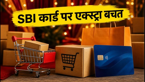 Amazon Great Indian Festival SBI Card Discount Guide 2026: Stacking, Limits, and Tips Amazon Great Indian Festival SBI Card Discount Guide 2026: Stacking, Limits, and Tips