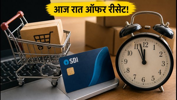 Amazon Great Indian Festival SBI Card Offer Reset 2026: Tips to Maximize Savings and Discount Limits