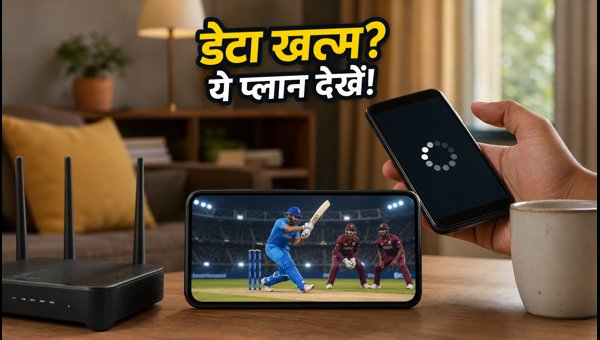 Best Data Booster and OTT Recharge Plans Under ₹199 for India vs West Indies Match 2026