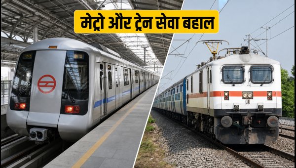 Delhi Metro and Railway Services Update 11 October 2026: Operations Normal, Travel Tips for Commuters