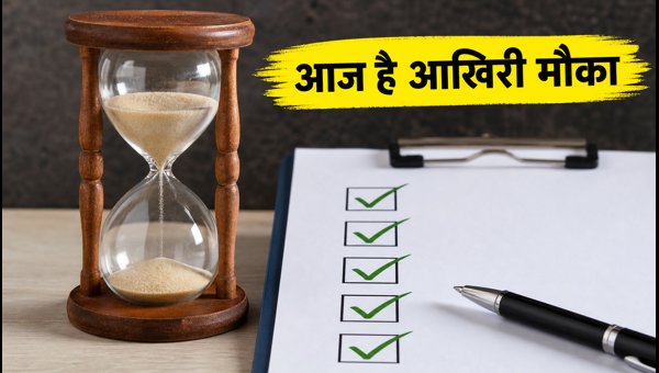 EAAA India Alternatives IPO: Last Chance to Apply, Deadline, and Allotment Details for 2026