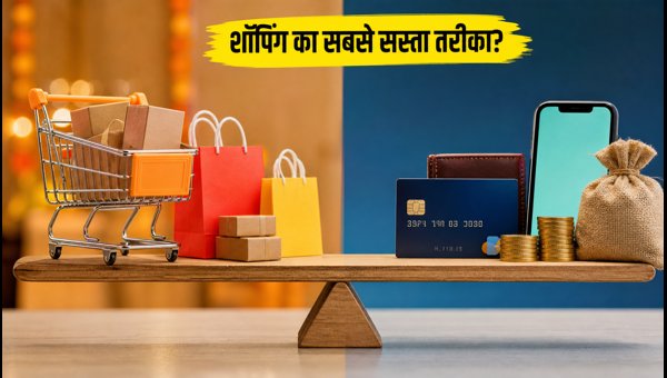 Festive Season Shopping Guide 2026: No-Cost EMI vs Card EMI vs BNPL vs Personal Loan Explained