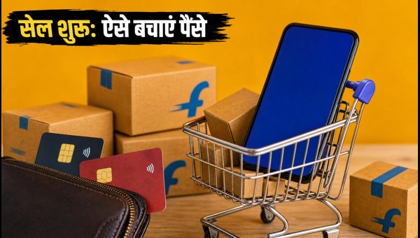 Flipkart Big Billion Days Sale 2026: Best Tips to Maximize Bank Discounts and Savings Flipkart Big Billion Days Sale 2026: Best Tips to Maximize Bank Discounts and Savings