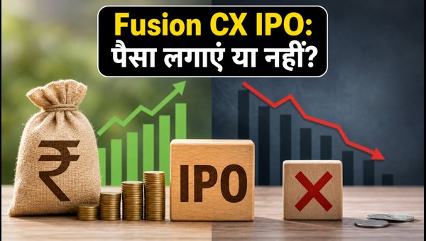 Fusion CX IPO 2026: Price Band, Lot Size, and Expert Strategy for Listing Gains and Long-Term Growth