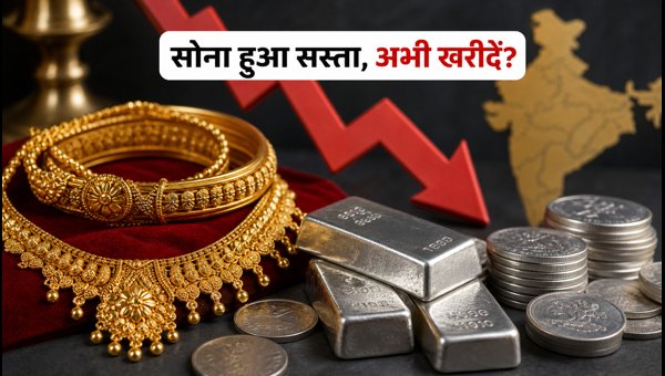 Gold Price Today 25 October 2026: Check Latest 22K and 24K Gold and Silver Rates in India