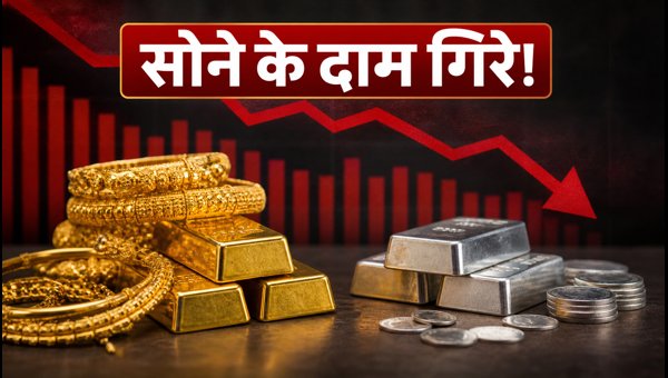 Gold Price Today: 29 October 2026 - Check Latest 22K and 24K Gold Rates in Major Indian Cities Gold Price Today: 29 October 2026 - Check Latest 22K and 24K Gold Rates in Major Indian Cities