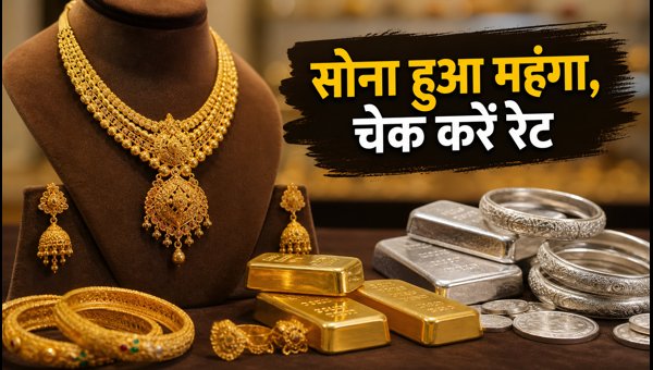 Gold Price Today 6 October 2026: Check Latest 22K and 24K Gold Rates in Major Cities