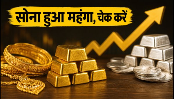 Gold Price Today: 7 October 2026 Latest Rates for 22K and 24K Gold and Silver in Major Indian Cities Gold Price Today: 7 October 2026 Latest Rates for 22K and 24K Gold and Silver in Major Indian Cities