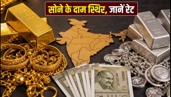 Gold Rate Today 12 October 2026: Check Latest 22K and 24K Gold and Silver Prices in Major Cities