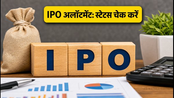 IPO Allotment Status 2026: Check BLS Polymers, SFC Environmental, and Wiscon Industries Results IPO Allotment Status 2026: Check BLS Polymers, SFC Environmental, and Wiscon Industries Results