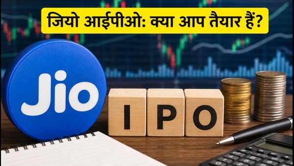 Jio Platforms IPO 2026: Dates, Valuation, and Essential Investment Guide for Retail Investors