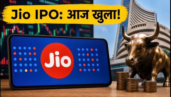 Jio Platforms IPO Opens Today: Check Price Band, GMP, and Key Investment Strategy for 2026 Investors