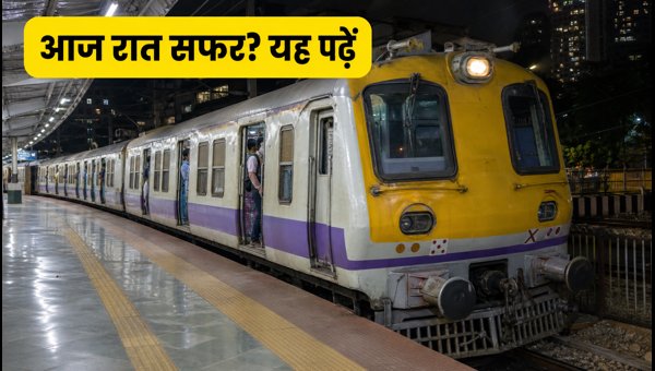 Mumbai Local Night Block Update: Western Railway Schedule Changes and New Festival Special Train