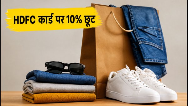 Myntra Big Fashion Festival HDFC Bank Offer 2026: How to Get 10% Instant Discount and Save More Myntra Big Fashion Festival HDFC Bank Offer 2026: How to Get 10% Instant Discount and Save More